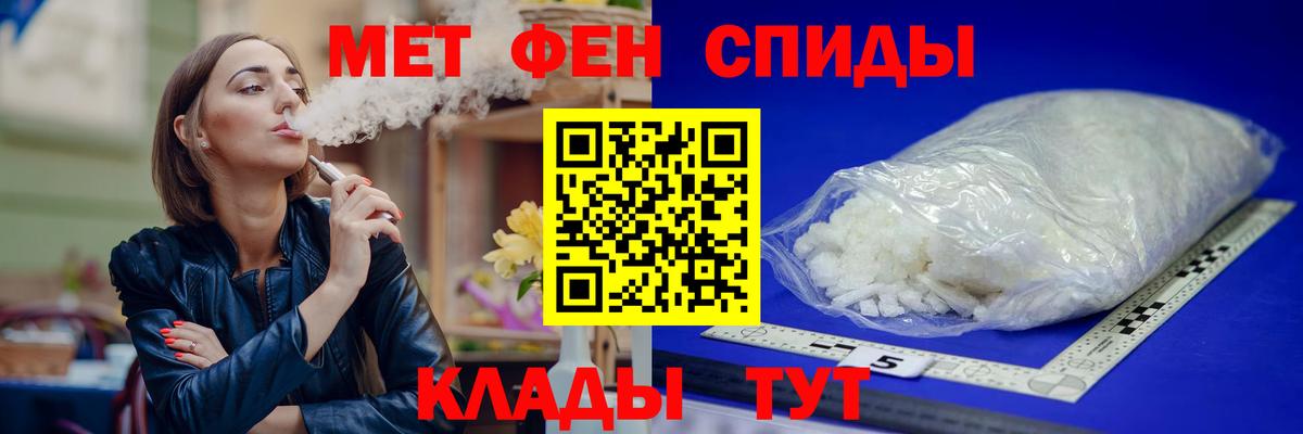Amphetamine  Amphetamine 97%  Вход с VPN  Кыштым 
