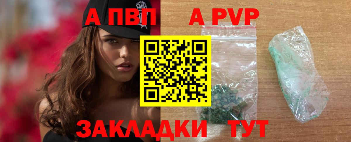 Альфа ПВП СК Кыштым