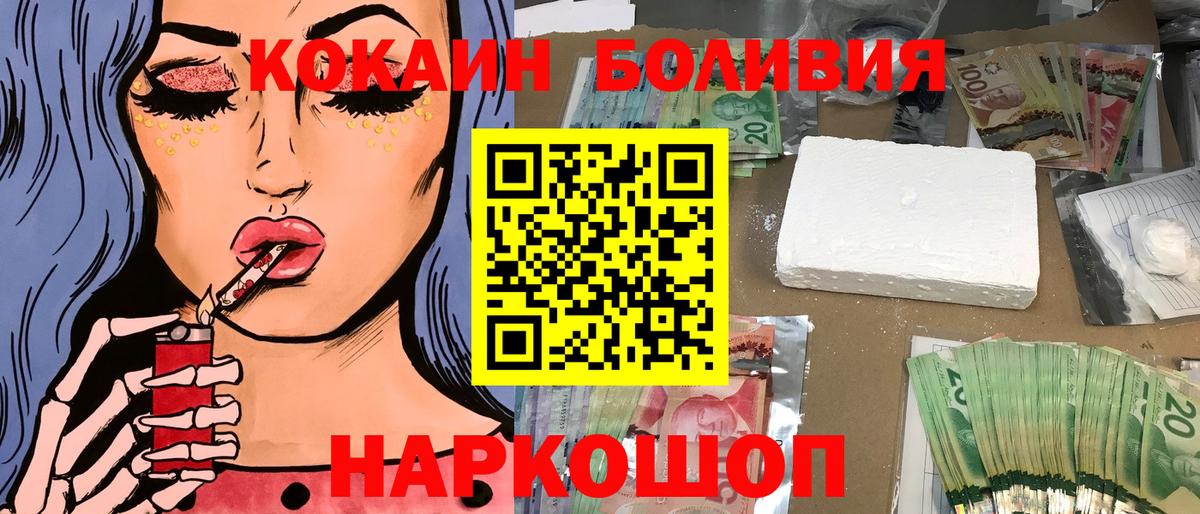 Cocaine Columbia Кыштым