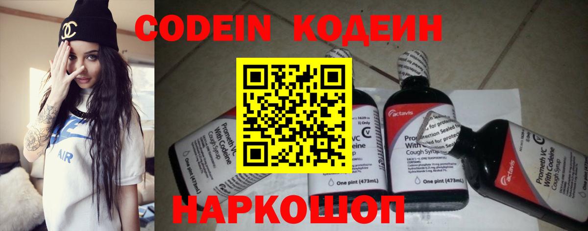 НБОМе Кыштым