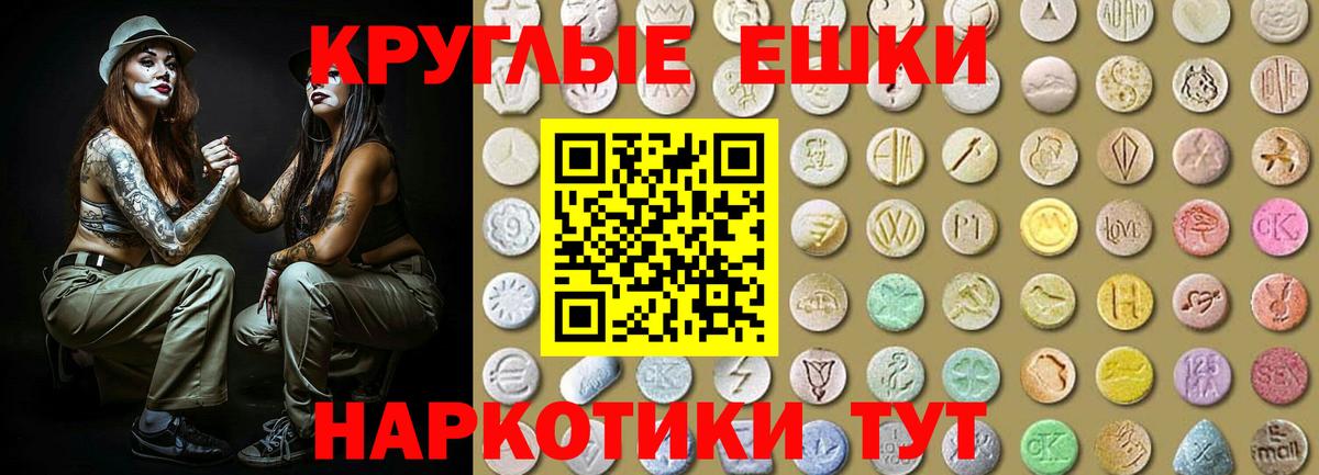 Кыштым  Ecstasy 250 мг  ЭКСТАЗИ  Вход с VPN 