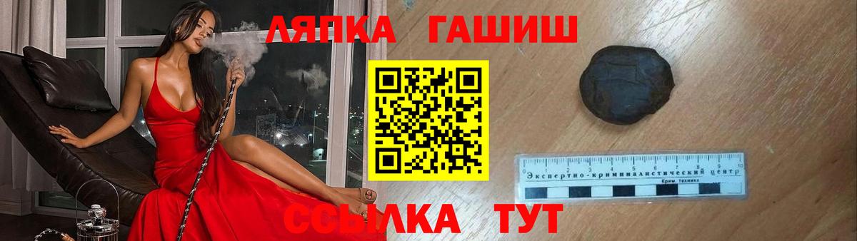 ГАШ VHQ  ГАШ  Вход с VPN  Кыштым  ГАШ AMNESIA HAZE 