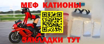 крисы Заволжье