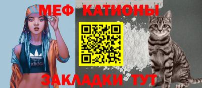 мдма Жуковский
