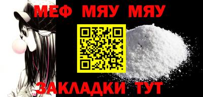 метамфетамин Заводоуковск