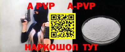 мдма Жуковский