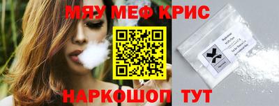 крисы Заволжье