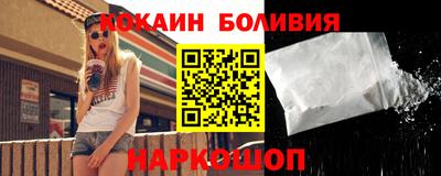 метамфетамин Заводоуковск