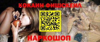 метамфетамин Заводоуковск
