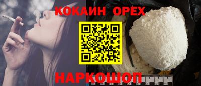 крисы Заволжье