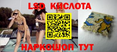 крисы Заволжье
