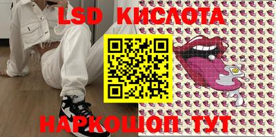 метамфетамин Заводоуковск