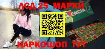 метамфетамин Заводоуковск