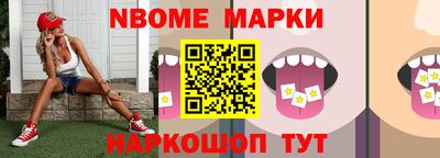 метамфетамин Заводоуковск