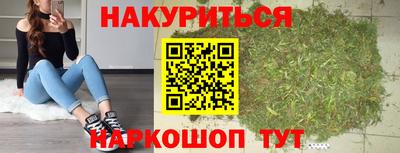 метамфетамин Заводоуковск