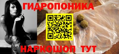 метамфетамин Заводоуковск