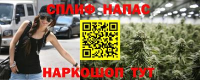 метамфетамин Заводоуковск