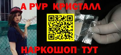 мдма Жуковский
