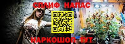 метамфетамин Заводоуковск