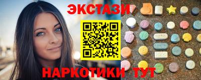 мдма Жуковский