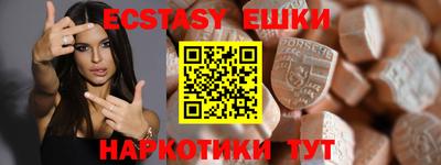 мдма Жуковский