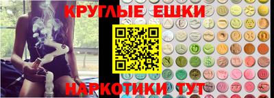 мдма Жуковский