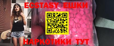 мдма Жуковский
