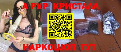 крисы Заволжье