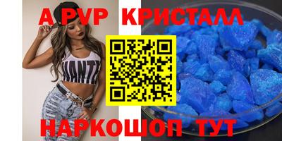 прущие грибы Красноармейск