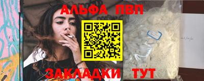 мдма Жуковский