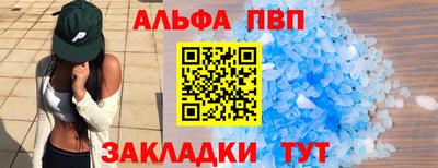 крисы Заволжье