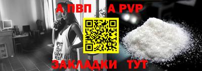 метамфетамин Заводоуковск