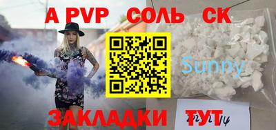 метамфетамин Заводоуковск