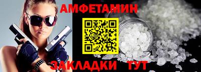 шишки Ипатово