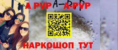 крисы Заволжье