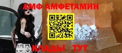 метамфетамин Заводоуковск