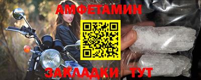 мдма Жуковский