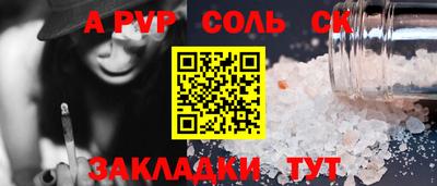 метамфетамин Заводоуковск