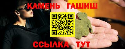 метамфетамин Заводоуковск