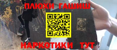 метамфетамин Заводоуковск