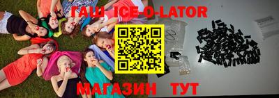 крисы Заволжье