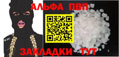 мдма Жуковский