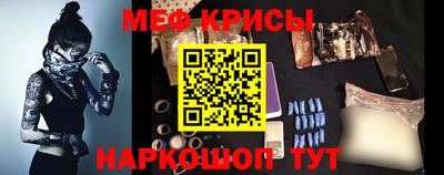 крисы Заволжье