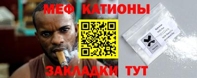 мдма Жуковский