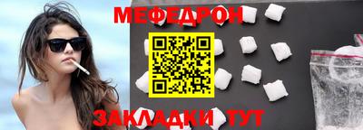 мдма Жуковский
