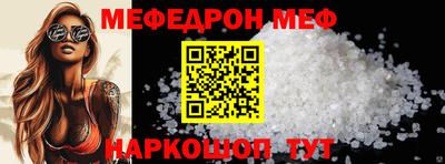 мдма Жуковский