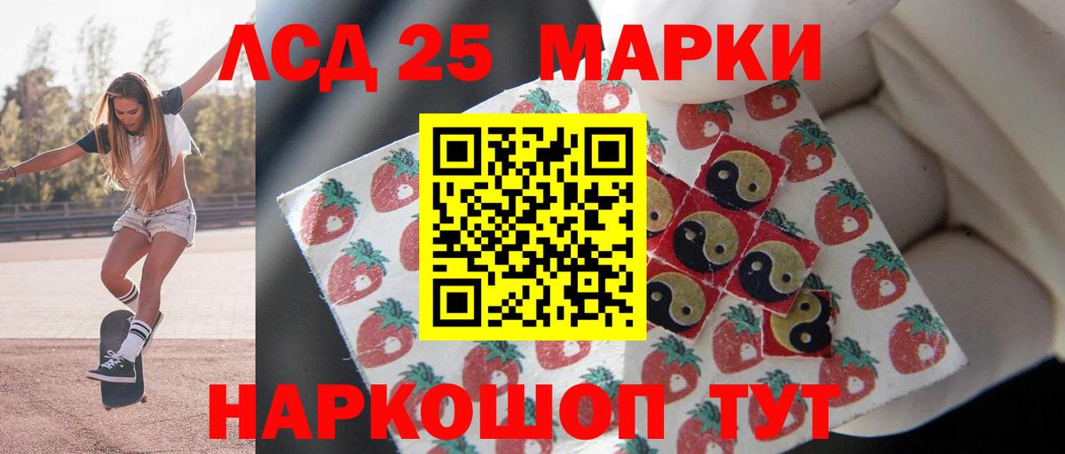 Экстази  Кыштым  ГАШИШ  Где найти наркотики?  Кокаин  Мефедрон кристаллы  ГАШ  Вход с VPN 