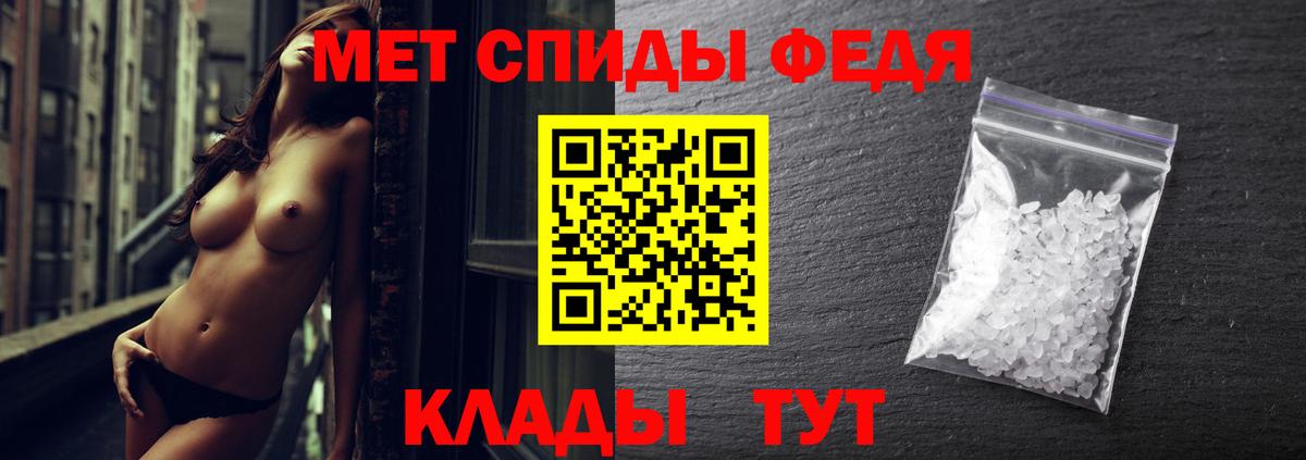 Кыштым  Метамфетамин Methamphetamine  Вход с VPN 