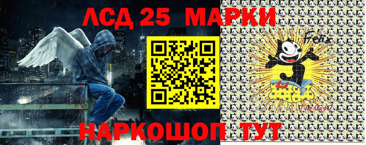 Марки N-bome  Вход с VPN  Кыштым  магазин  наркотиков  Наркотические марки 1,5мг 