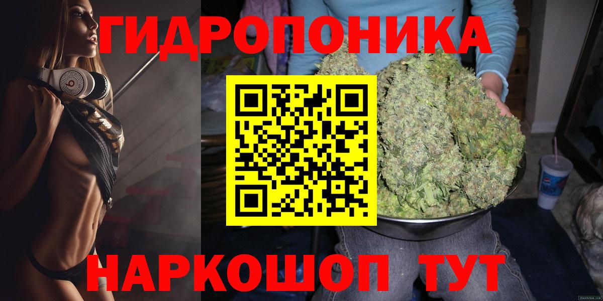Канабис LSD WEED Кыштым